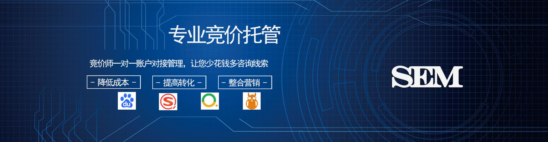 社旗谷歌竞价