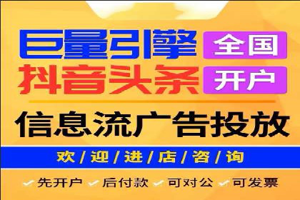 案例解析：网络推广竞价策略
